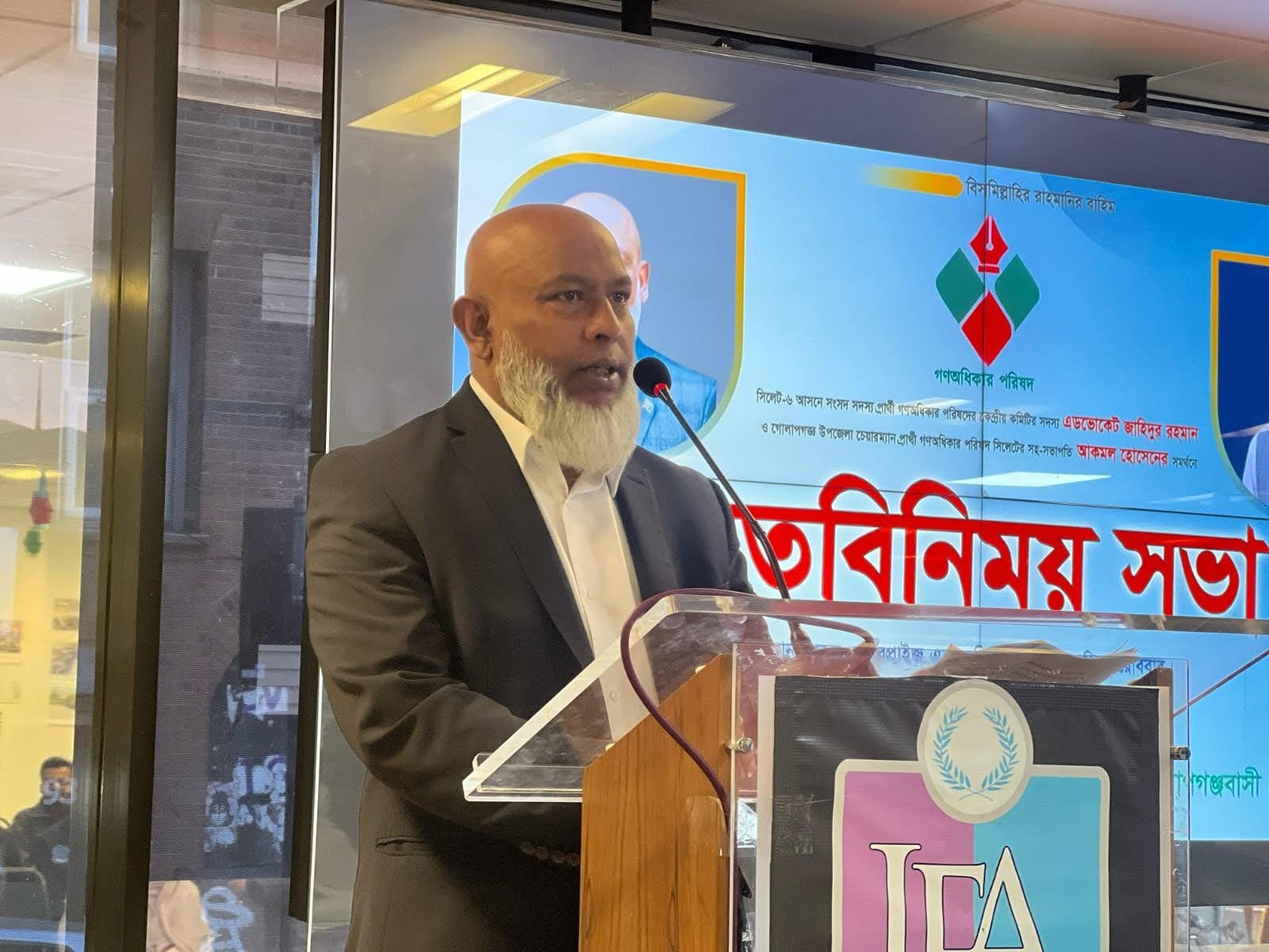 Advocate Zahidur Rahman