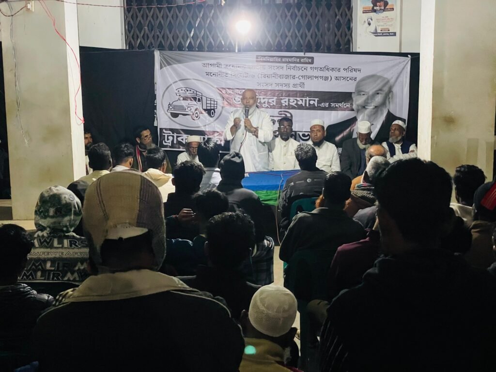 May be an image of dais and text